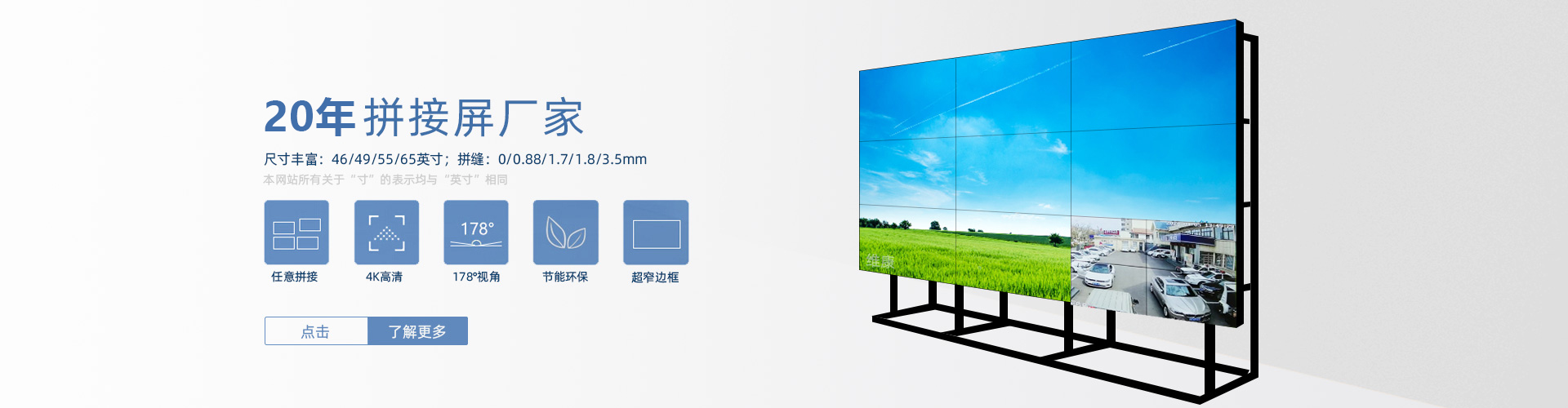 廠家直銷，全國免費上門